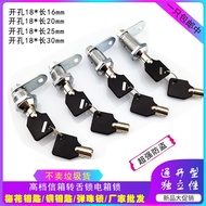Plum Key Safe Lock Cylinder Lock Head Safe Emergency Lock Magazine Tube Lock Plum Blossom Mailbox Lo