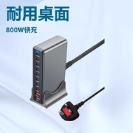 Hot-selling 800W Multi-Port Mobile Phone Charger usbPD High-Power Charger Gallium Nitride Desktop Ch