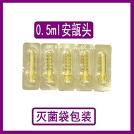Ann Head Transfer Device Ann Bottle Extractor 0.3ml0.5ml Converter Consumables 26.5.29