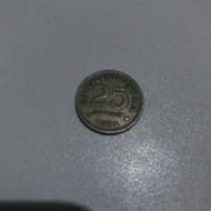 koin 25 rupiah 1971