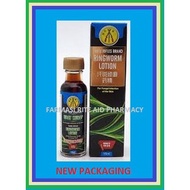 *Exp 03/2024* Ubat Kurap Cap 3 Senapang Tiga 3 Rifles Brand Ringworm Solution (15ml)