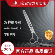 It TAA7/25cm Piano Cut Good Series W7014/W7513 Pet Grooming Dog Teddy Bichon