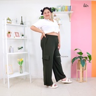 9162 # กางเกงคาร์โก้สาวอวบ ไซส์ใหญ่ ขายาว 9 ส่วน พลัสไซส์ ผ้าวูลเวฟ ทรงสวย พรางหุ่นได้ดี