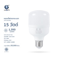 IWACHI หลอด led หลอดทรงกระบอก แสงขาว แสงวอร์ม หลอดไฟ LED ขั้ว E27 7W 13W 15W 20W 30W 40W 50W 60W