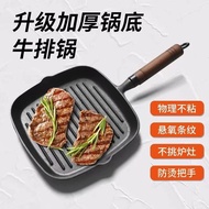Thickened Wooden Handle Steak Frying Pan Cast Iron Pan Non-Coated Non-Stick Household Striped Frying Pan Grilled Fillet