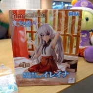 魔女之旅