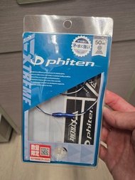 Phiten RAKUWA WIRE EXTREME Tornado 項鍊