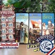 [Hot Selling] 7 Wonders 2nd Edition Expansion-Armada/Cities/Leaders/Edifice Free Gift Wrapping Board