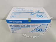 ไซริงค์ฉีดยา/กระบอกฉีดยา ชนิดหัวล็อค Syring Terumo  Luer Lock (Disposable Syringe) 50 ml                             Syring Terumo