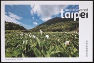 【臺北市  陽明山竹子湖 海芋季】明信片   / PC 0086 