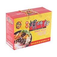 [3.40,000 Looking Back] Snail Memory Liuzhou Snail Noodle Guangxi Specialty Authentic Snail Noodle S