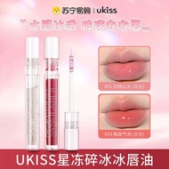 lip gloss lipstick Ukiss Lip Oil Transparent Lip Glaze Water Gloss Moisturizing Moisturizing Lipstic