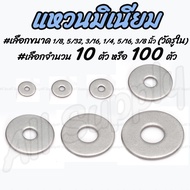 โปรลดพิเศษ (#เลือกจำนวน 10 ชิ้น หรือ 100 ชิ้น) แหวนมิเนียม หุน ขอบใหญ่ แหวนรองถ่ายน้ำมันเครื่อง #เลื