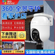 Kedai Utama Fluorit C8C/C6C Kamera 4MP 8MP Pengawasan Wayarles Luaran Kalis Air Jauh 360 Putaran