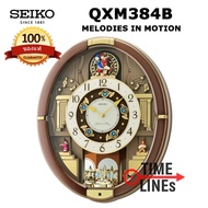 SEIKO นาฬิกาแขวน รุ่น QXM384B MELODIES IN MOTION เสียงเพลง Swarovski Crystals QXM384 QXM
