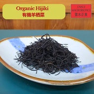 Unsui Macrobiotics Organic Hijiki (20g)