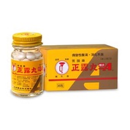 [即日進駐] 喇叭牌正露丸糖衣裝 (36粒)