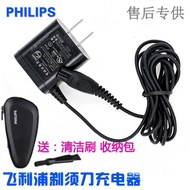 Suitable for Philips Electric Shaver Charger HQ850 hq916 hq912 hq915 hq909 Configuration