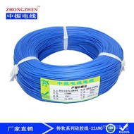 22 Extra Soft awg High Temperature Electronic Wire LED Silicone Wire Series Manufacturer Wire Silico