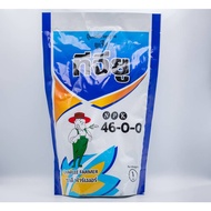 ปุ๋ยเกล็ดชาลีเฟรท ยูเรีย โปร Urea-Low Biuret (46-0-0) บรรจุ 1 กิโลกรัม **สั่งไม่เกิน 25 ถุง/ 1 ออเดอ