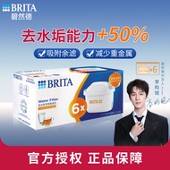 German Brita Filter Element Brita Filter Element Filter Water Bottle Net Water Bottle Filter Element