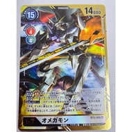 Bt05 - Digimon Card - Bt5-086 Omegamon (Alternate Art 4)