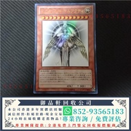 回收 遊戲王 光之創造神 光創 UR YGOPR-JP001 寶可夢集換式卡牌. 寶可夢集換式卡牌 · 朱&紫系列 · SV8aF 太晶慶典ex · SV8F 超電突圍 · SV7aF 樂園騰龍 · 