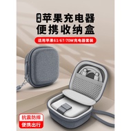 OLYSON Portable Hard Shell Power Adapter Storage Box Suitable for Apple 70W/67W Power Adapter Protec