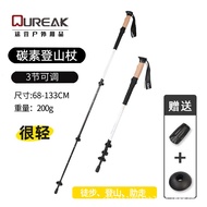 Trekking Pole Telescopic Pole Outdoor Trekking Pole Ultra-Light Trekking Stick Foldable Walking Stic