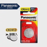 Panasonic 國際牌 CR2412 鈕扣型電池 3V專用鋰電池(單顆入)