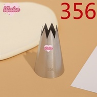 ICake 356 Flower Catcher (17mm) - 7-Pointed Scallop Tail for Ice Cream, Cupcake Ice Cream Pump, Milk