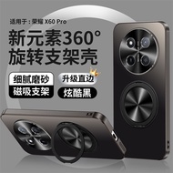 Applicable to International Version Huawei Honor X9C Phone Case Honorx9c Protective Case 5G Ring Bra