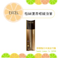 Excel Ultrafine Thick Eyeliner Pen Japan