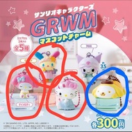 (可以交換) 三麗鷗 GRWM 敷面膜 扭蛋 三麗鷗角色 日常準備 Hello Kitty Melody Usahana 彩虹兔 敷面膜扭蛋 面膜扭蛋 布甸狗 Sanrio Characters GR