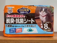 優惠價-全新-花王 KAO 消臭/抗菌 一週間雙層貓砂盆專用 貓尿墊 日本進口