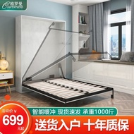 WK-6 Invisible Bed Folding Bed Turn Hidden down Wall Hanging Murphy Bed Wardrobe Invisible Bed Autom