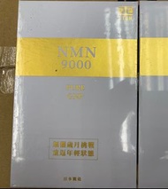 ITOH 伊藤 NMN 9000 60粒裝