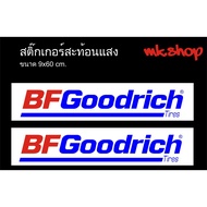 BFGoodrich Reflective Sticker For Car Door Side (Express Delivery)