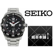 【威哥本舖】日本SEIKO全新原廠貨【附原廠盒】 SRPB81J1 SEIKO-4R35 潛水機械錶
