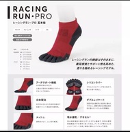 [Tabio] 靴下屋Racing Run Pro五趾襪/運動襪（現貨）