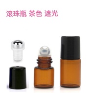 1/2/3ML Mini Roller Ball Perfume Bottle, Essential Oil Bottle, Brown Stainless Steel Roller Ball Bottle