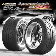 LANDSAIL RK008 255/50R18  265/40R18  295/35R18 (ปี25)