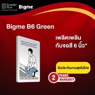 Bigme B6  เครื่องอ่าน e-Reader จอสี รุ่นใหม่ล่าสุด   Android 14 ขนาดจอ 6 นิ้ว