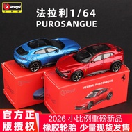Bimeigao fuv Car Model 1/64 Ferrari Purosangue Alloy Car Model Simulation Mini Car SUV