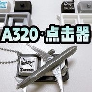 3D CLICKER Aeroplane Keychain