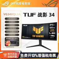 Skrin Ikan VG34WQML5A 34-inci 2K 250Hz Monitor Permainan 4K Melengkung VG34VQL3A