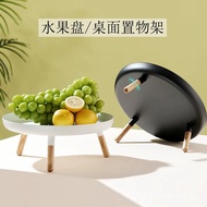 Snack Plate yamazaki Simple Iron Art Japan yamazaki Fruit Plate Desktop Succulent Plant Tray Shelf I