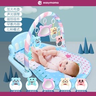 Easymama Baby Fitness Piano Toy 0-3 Years Old Baby Gift