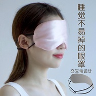 Sleeping Non-Falling Eye Mask Imitation Silk Non-Silk Sleeping Shading Cross Elastic Band Breathable Eye Mask