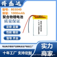 educational toys for kids toys for girls 803040Polymer Lithium Battery 900mAh1000 Capacity with UN38